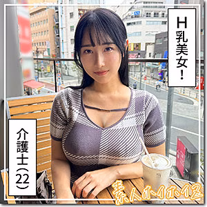 爆美女&爆乳@さゆか