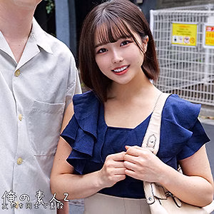 ちはる&しょうご