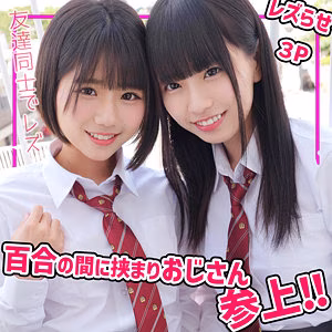 こはるちゃん&りくちゃん